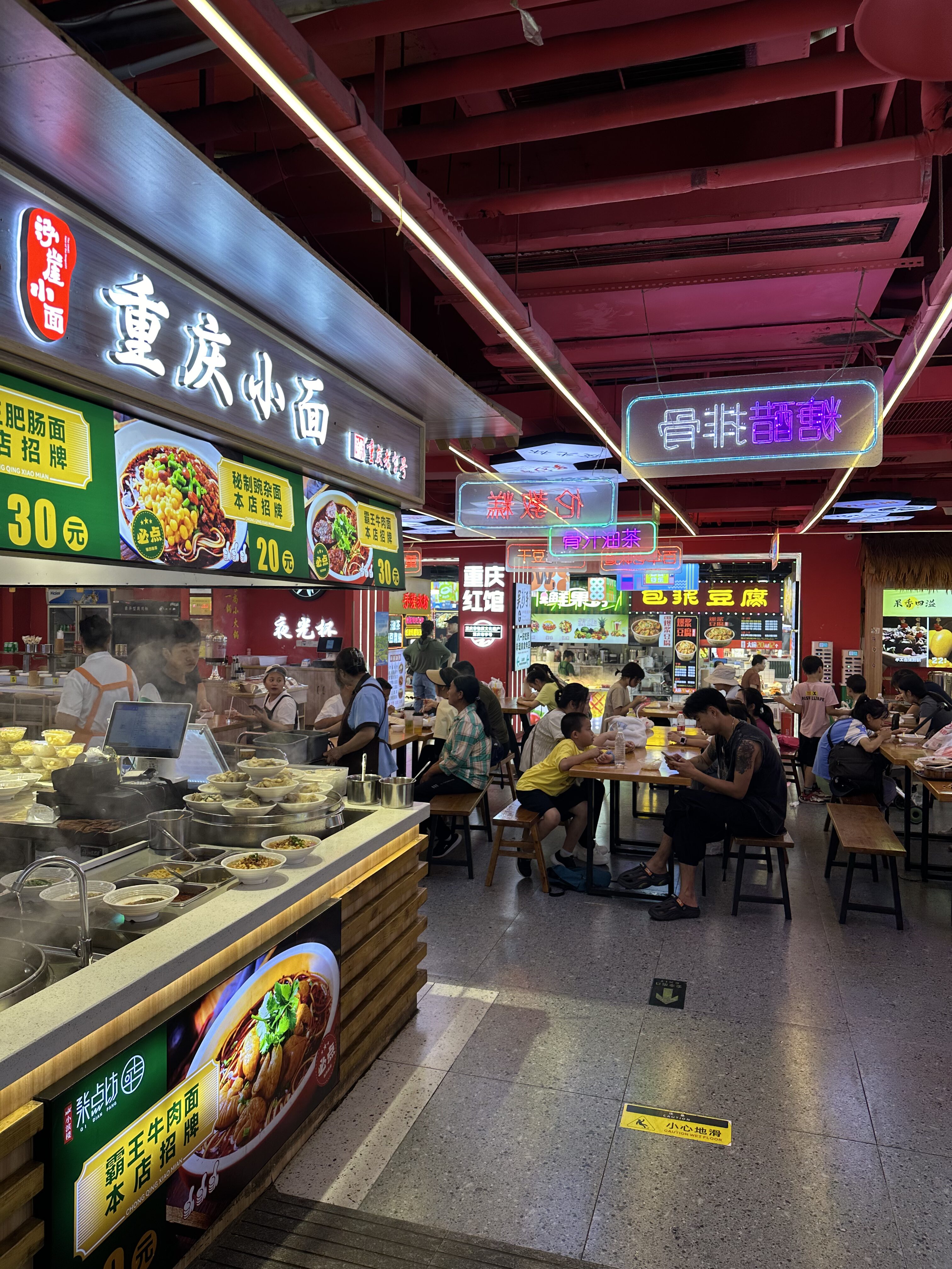 chongqing-food-mall