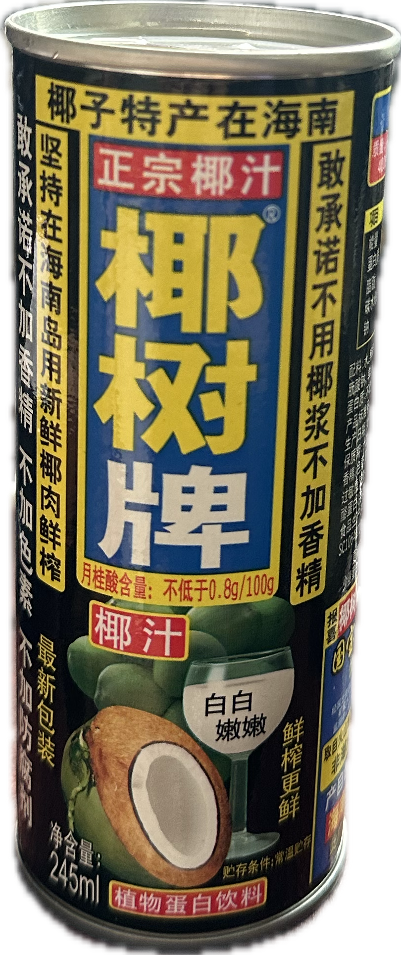 coconut-drink