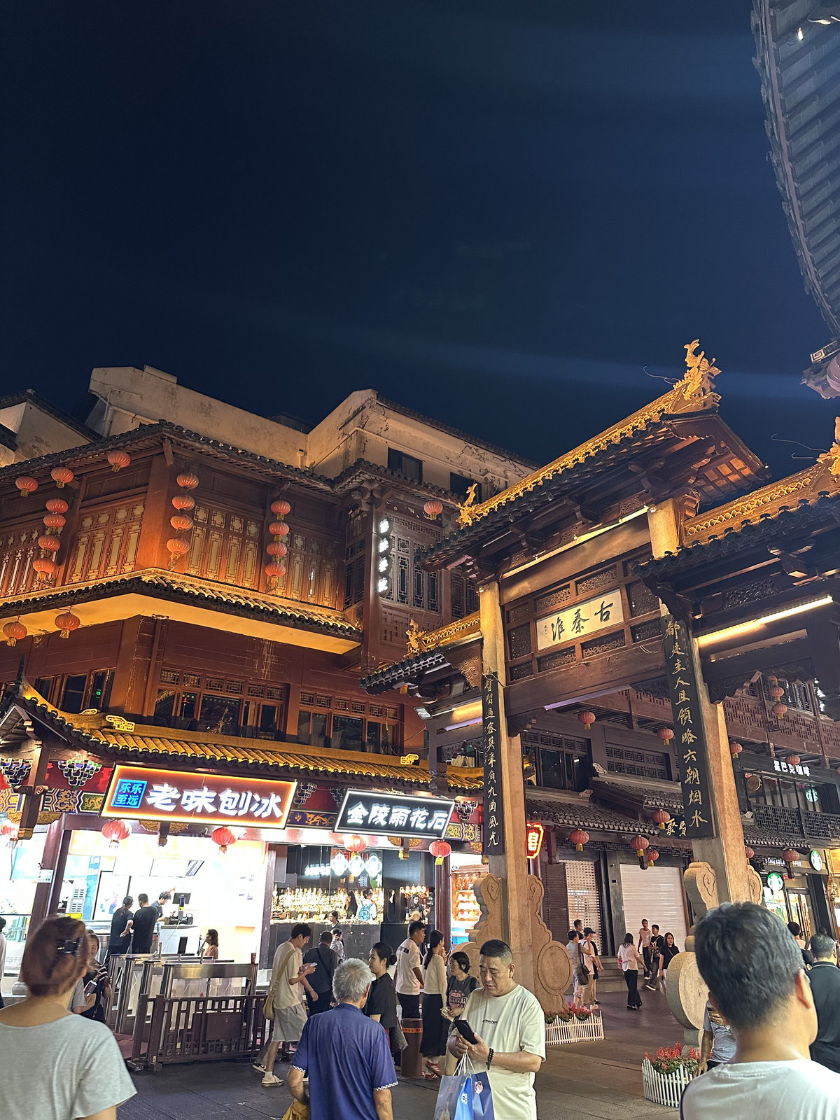 Confucius Temple