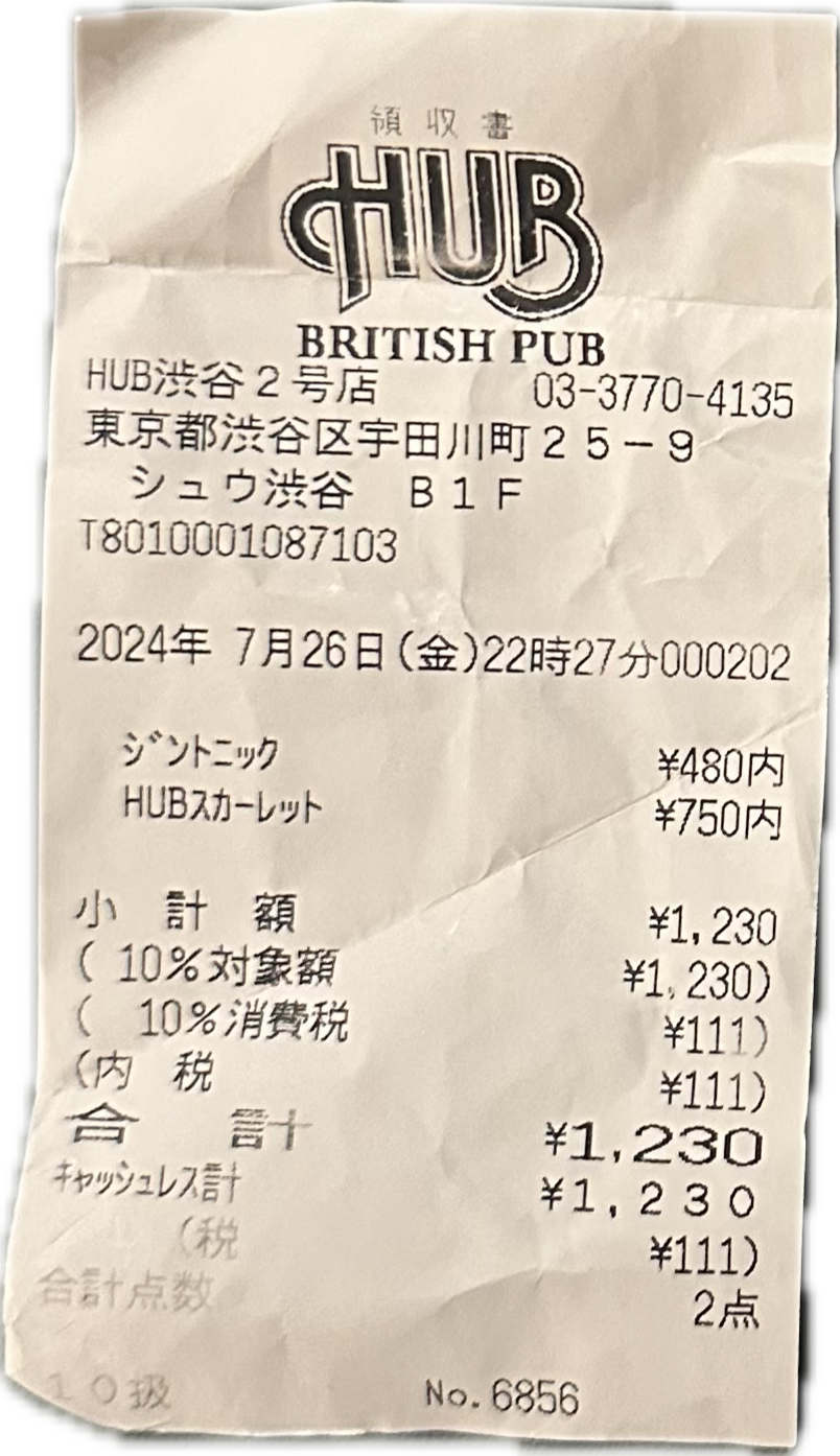 Receipt
